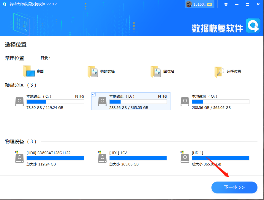 已經(jīng)誤刪的文件如何恢復(fù)？教你五種找回方法