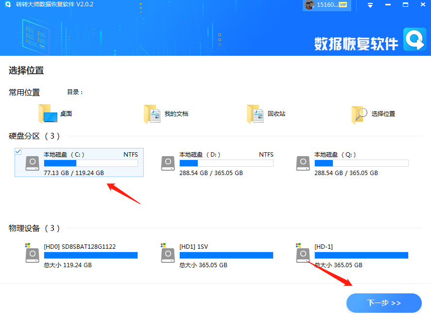誤刪電腦圖片怎么恢復(fù)？試試這 3 種方法！