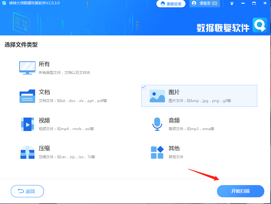 誤刪文件需要如何恢復(fù)？教你一個小竅門！