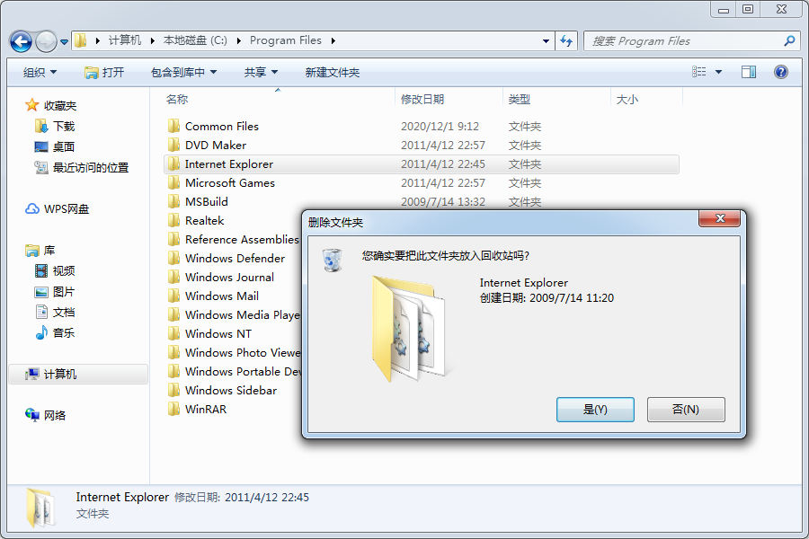 文件被誤刪怎么恢復(fù)？這些方法有手就行