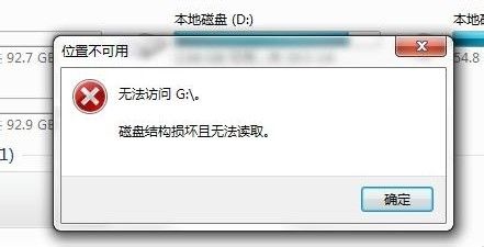 怎樣恢復(fù)壞的硬盤(pán)數(shù)據(jù)？這有五個(gè)解決方法分享給你