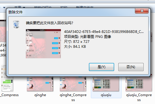 誤刪電腦中的照片怎么恢復(fù)？教你4個好方法快速恢復(fù)！