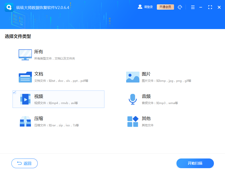 如何使用深度恢復來幫助我們恢復數(shù)據(jù)？