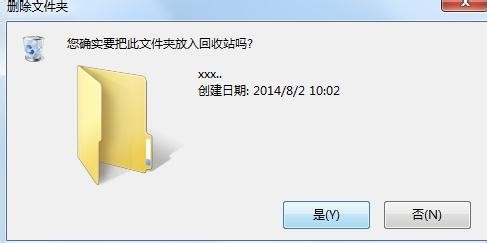 怎么恢復(fù)被刪除的文件？教你三種找回方法！
