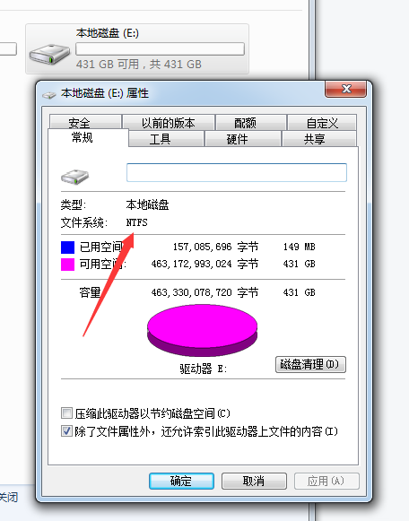5種實用恢復方法詳解步驟五