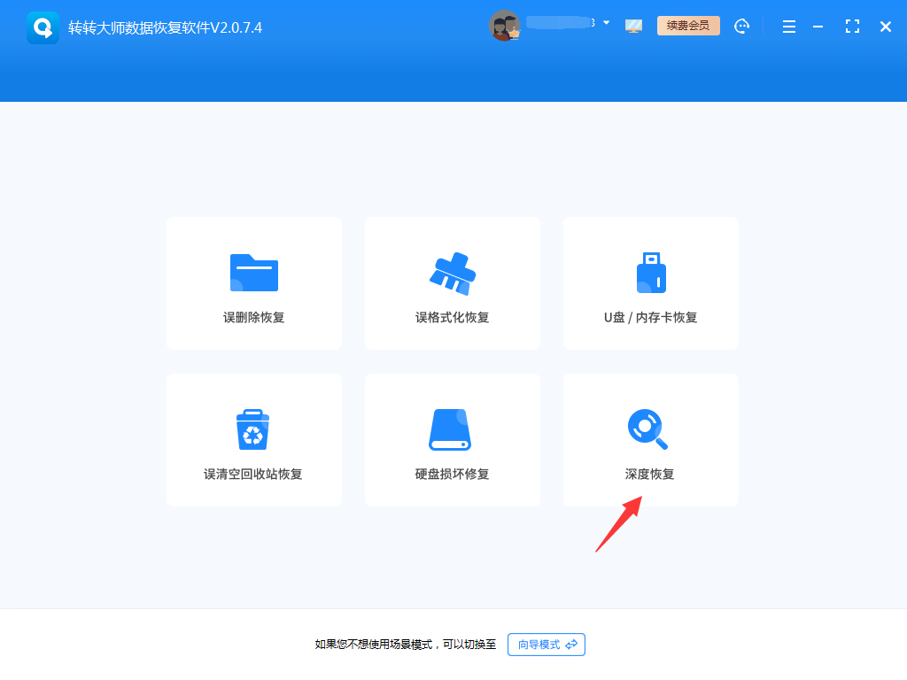 不小心刪除微信聊天記錄怎么恢復(fù)？教你5種簡單找回的方法！