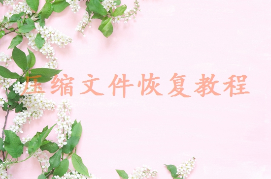 電腦c盤滿了變成紅色了怎么清理？這里有高效清理指南！