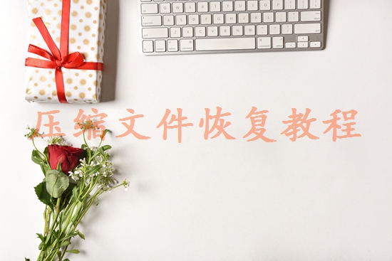 如何恢復(fù)刪除的微信聊天記錄？詳細(xì)方法與預(yù)防指南！