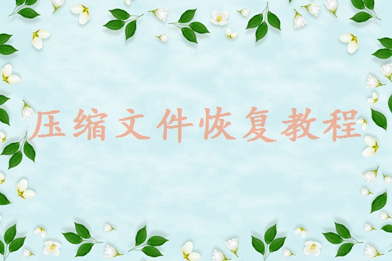 打印機(jī)脫機(jī)狀態(tài)怎么恢復(fù)正常打?。糠窒?種解決方法！