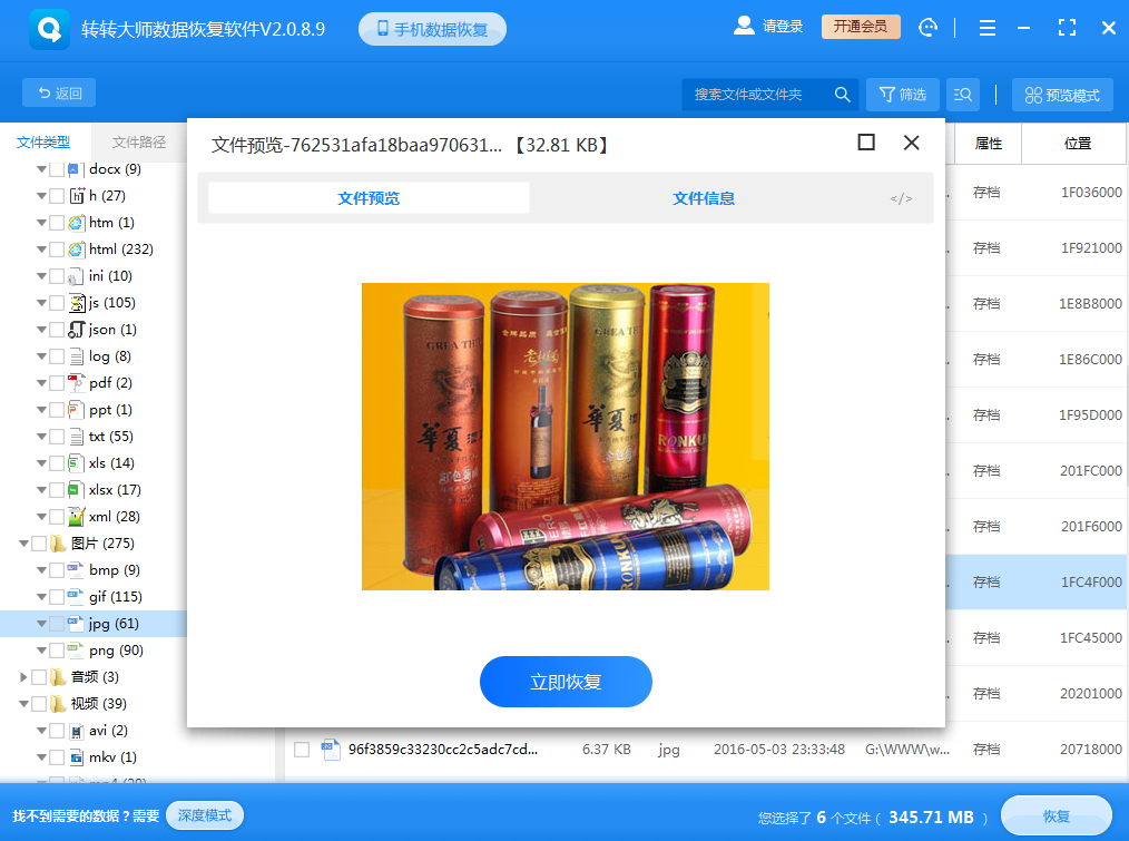 第五預(yù)覽