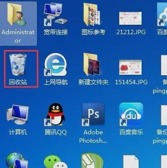 電腦文件回收站也沒有怎么恢復(fù)？嘗試這幾種方法找回！
