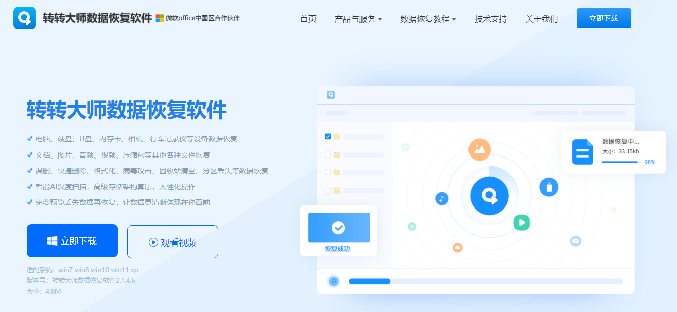 電腦誤刪cad文件怎么恢復(fù)？教你幾招，輕松恢復(fù)誤刪文件