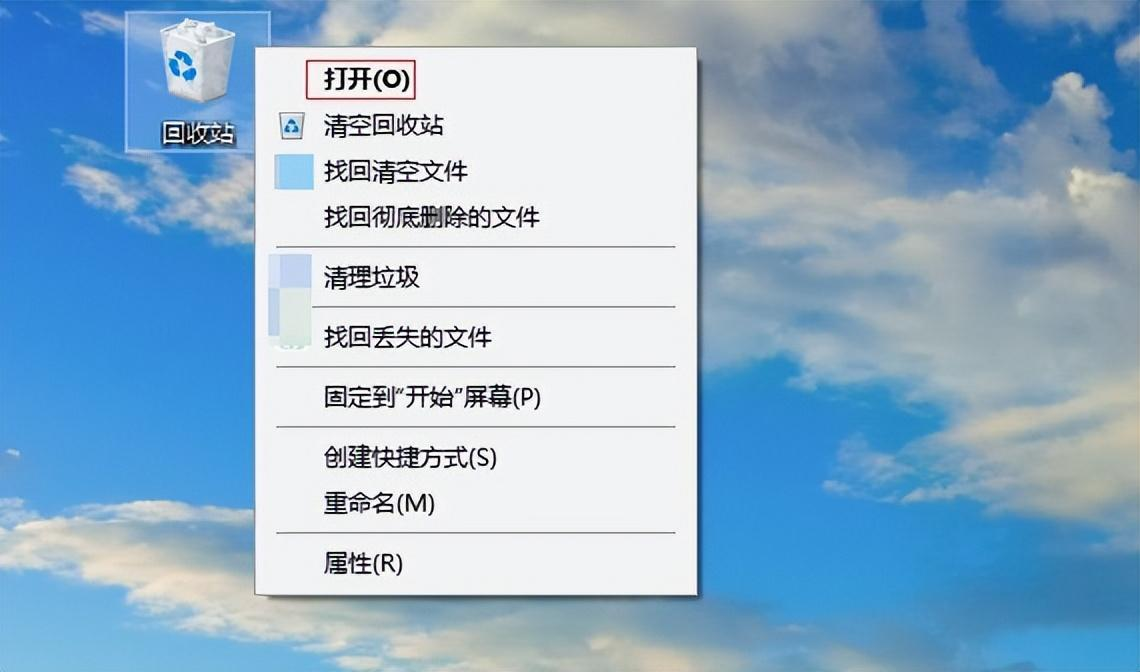 方法回收站恢復(fù)步驟一