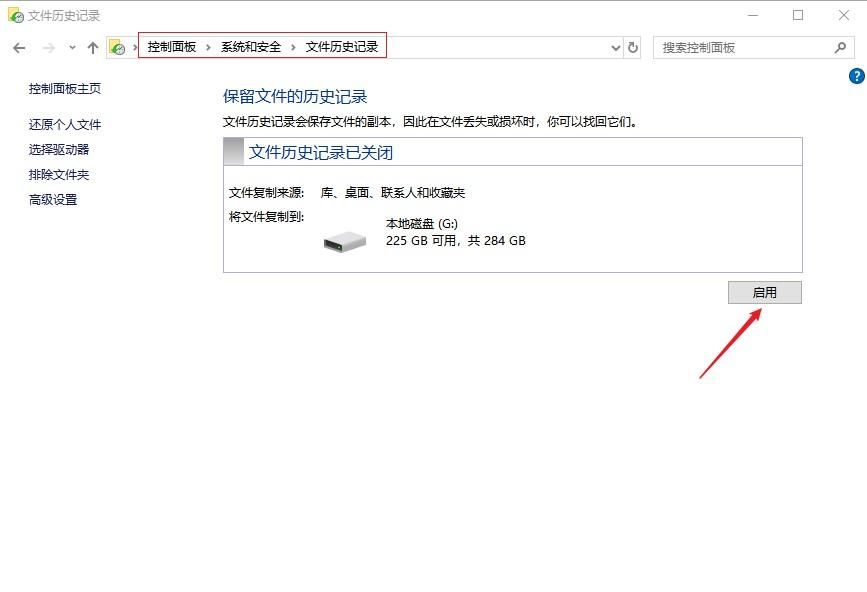 windows10誤刪除文件如何恢復(fù)？四種方法任你選擇！