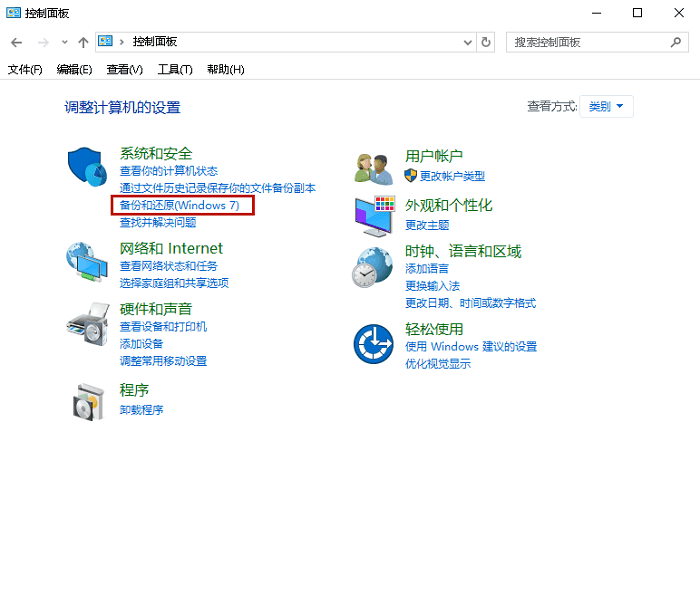 桌面文件夾誤刪怎么恢復(fù)？這三種方法值得收藏！