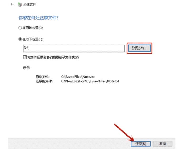 桌面文件夾誤刪怎么恢復(fù)？這三種方法值得收藏！