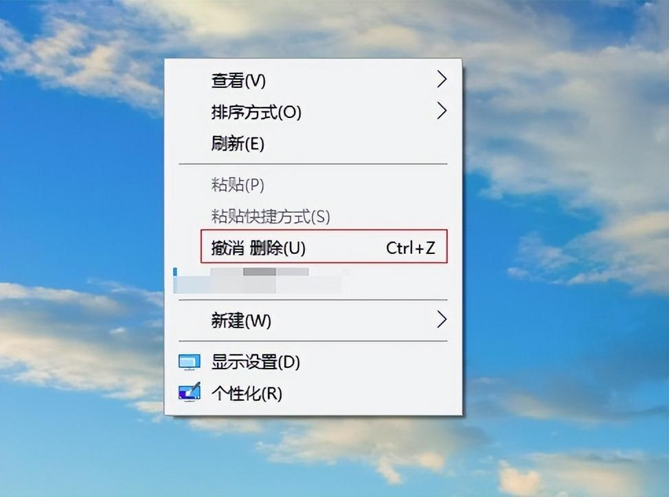 windows10誤刪除文件如何恢復(fù)？四種方法任你選擇！
