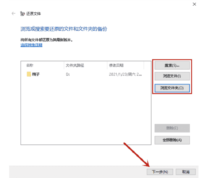 桌面文件夾誤刪怎么恢復(fù)？這三種方法值得收藏！