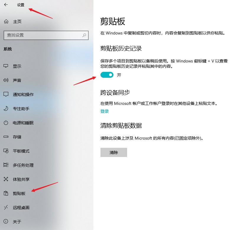 文檔剪切后丟失怎么復(fù)原？這4個(gè)方法分享給你！