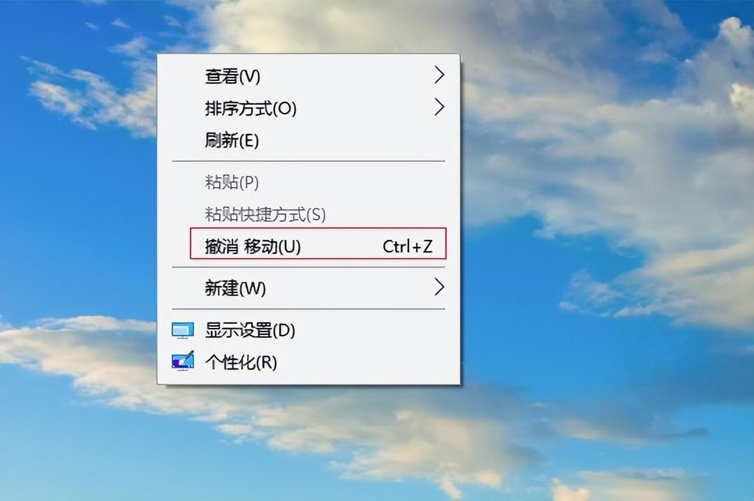 文檔剪切后丟失怎么復(fù)原？這4個(gè)方法分享給你！