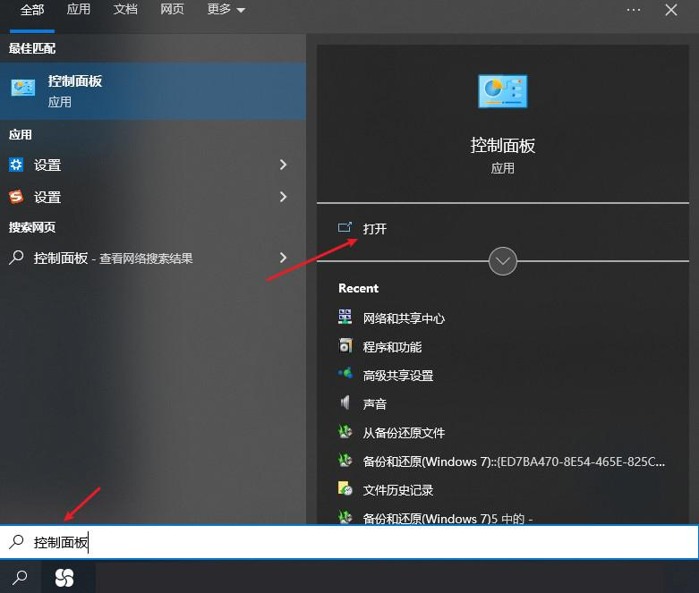 直接刪除的東西怎么恢復？教你兩種找回方法！
