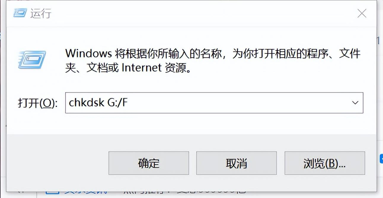 第五預(yù)恢復(fù)步驟二