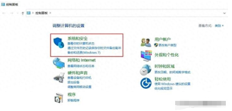 方法Windows恢復(fù)法