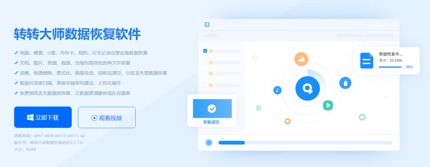 u盤數(shù)據(jù)被覆蓋怎么恢復？3個方法，拯救你的u盤數(shù)據(jù)！
