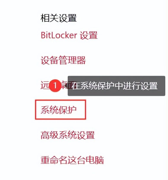 使用系統(tǒng)還原