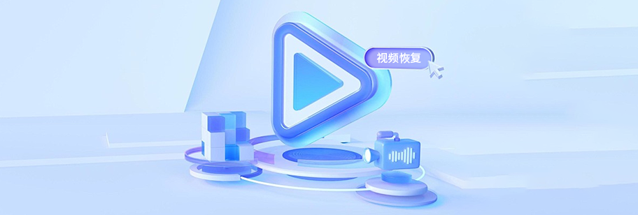刪除的監(jiān)控怎么恢復(fù)？5種專(zhuān)業(yè)方法及注意事項(xiàng)！_轉(zhuǎn)轉(zhuǎn)大師數(shù)據(jù)恢復(fù)