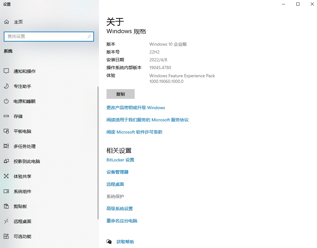 使用系統(tǒng)自帶功能恢復(fù)步驟三
