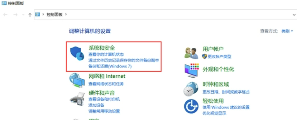 系統(tǒng)還原點(diǎn)