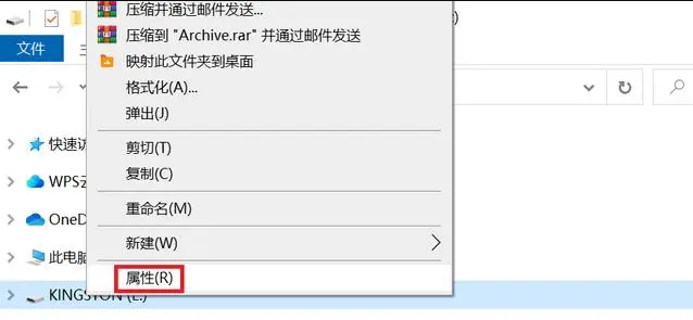 使用系統(tǒng)還原功能步驟一
