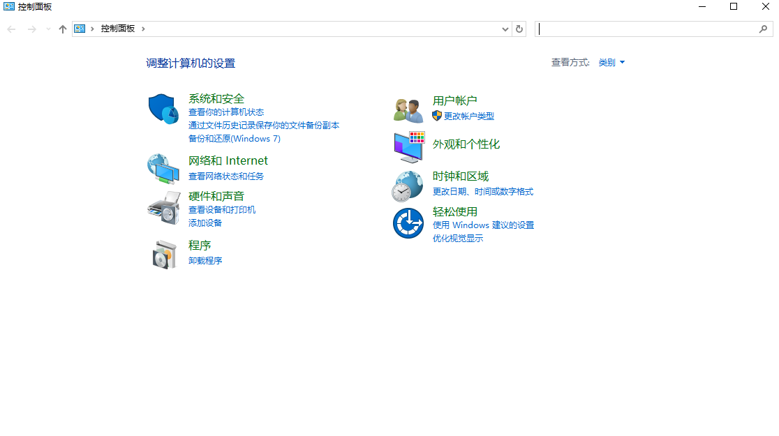 嘗試系統(tǒng)還原
