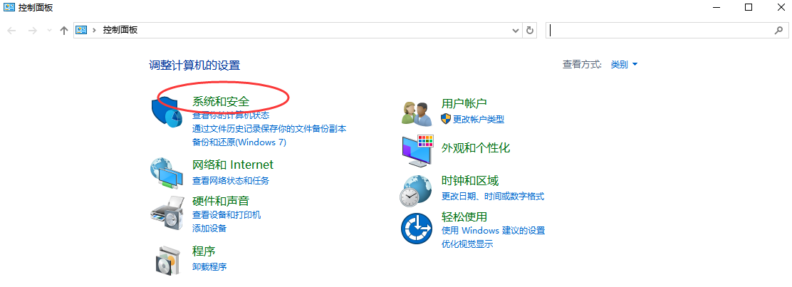使用系統(tǒng)內(nèi)置功能恢復(fù)（如果已備份）