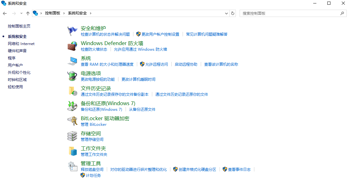 利用備份恢復數(shù)據(jù)步驟一
