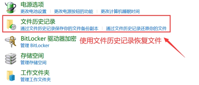 利用系統(tǒng)備份功能