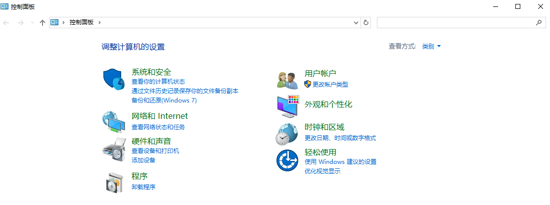 恢復(fù)移動(dòng)硬盤資料的方法步驟八