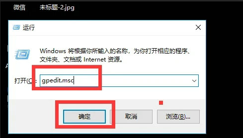 重啟資源管理器步驟一