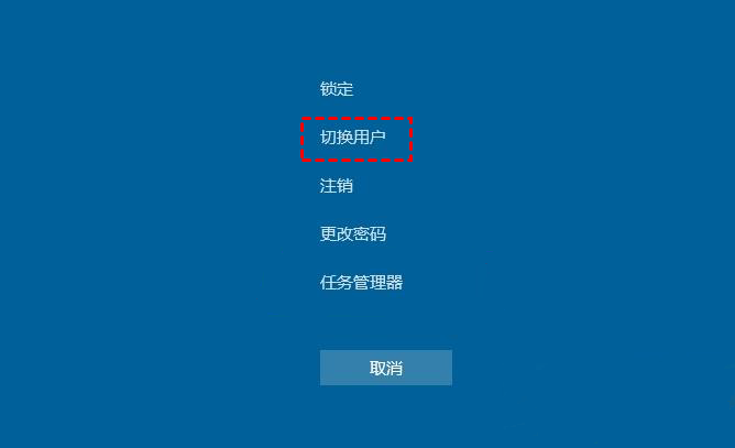 檢查賬戶切換
