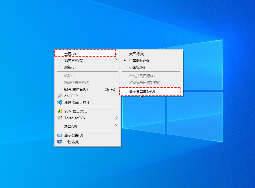 取消圖標(biāo)隱藏