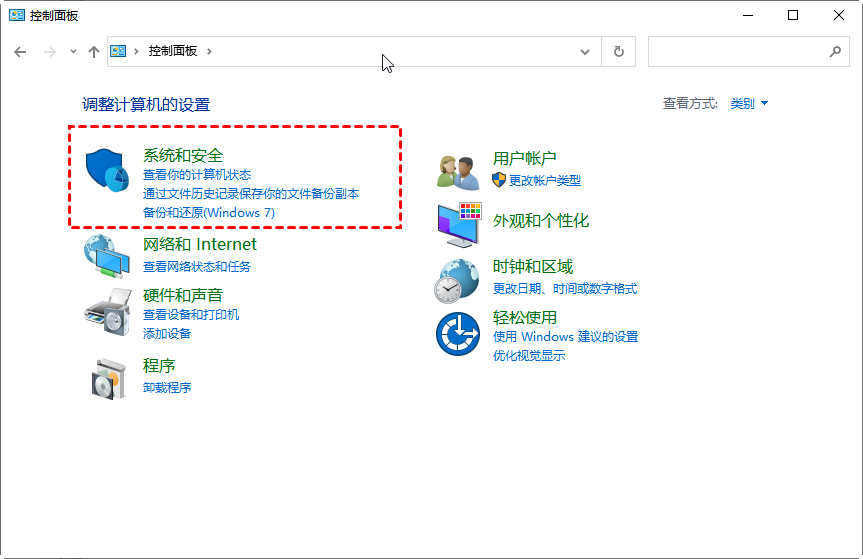 使用文件歷史記錄功能步驟一