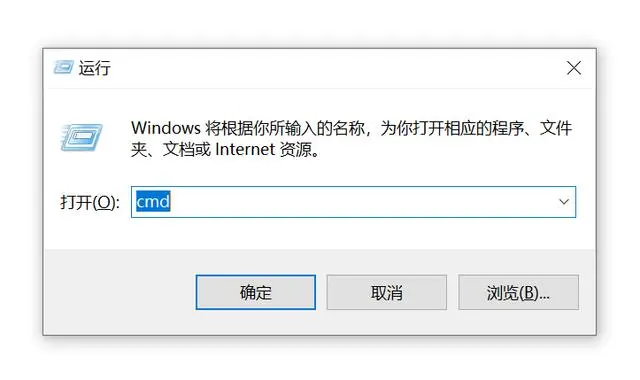 使用命令提示符恢復(fù)步驟一