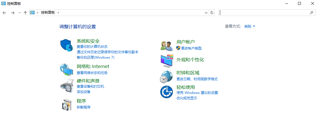 方法4. 使用系統(tǒng)還原點恢復(fù)步驟一