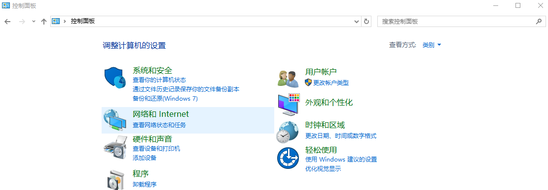 方法2. 使用文件歷史記錄功能恢復(fù)步驟一