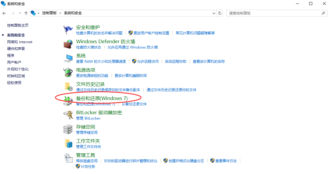 從備份中恢復(fù)