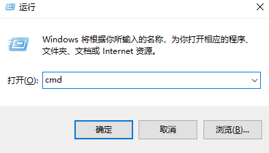 使用命令行工具步驟一