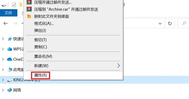 U盤格式化后數(shù)據(jù)恢復(fù)方法步驟八
