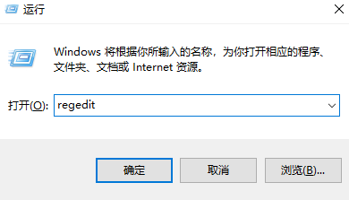 注冊(cè)表編輯法步驟一
