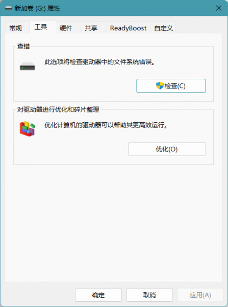 應(yīng)對邏輯故障的方法步驟一